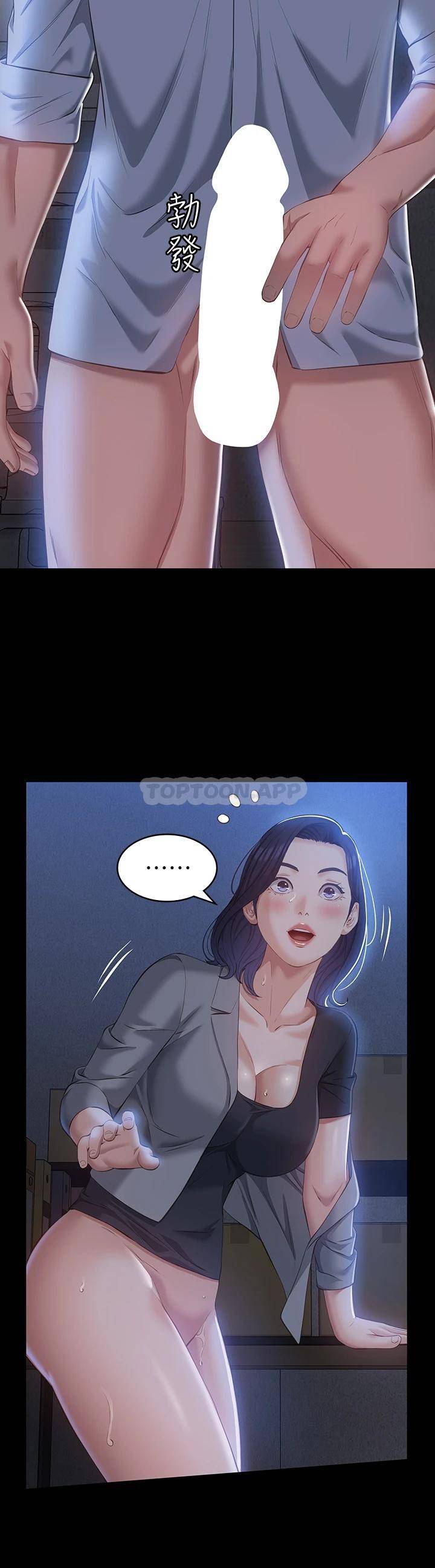 万能履历表