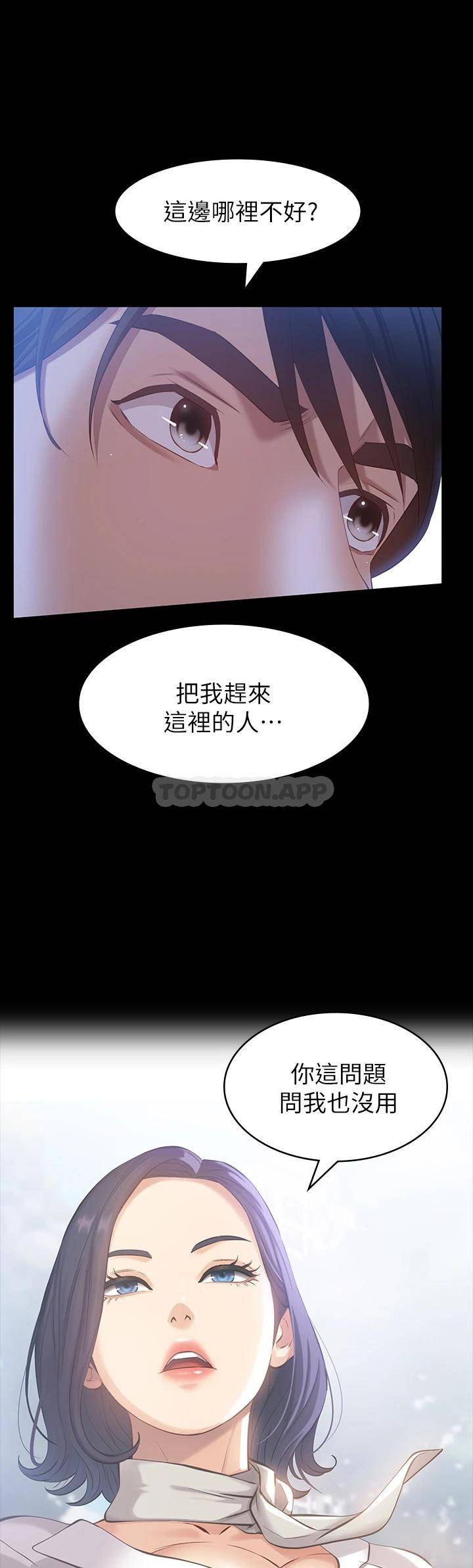 万能履历表