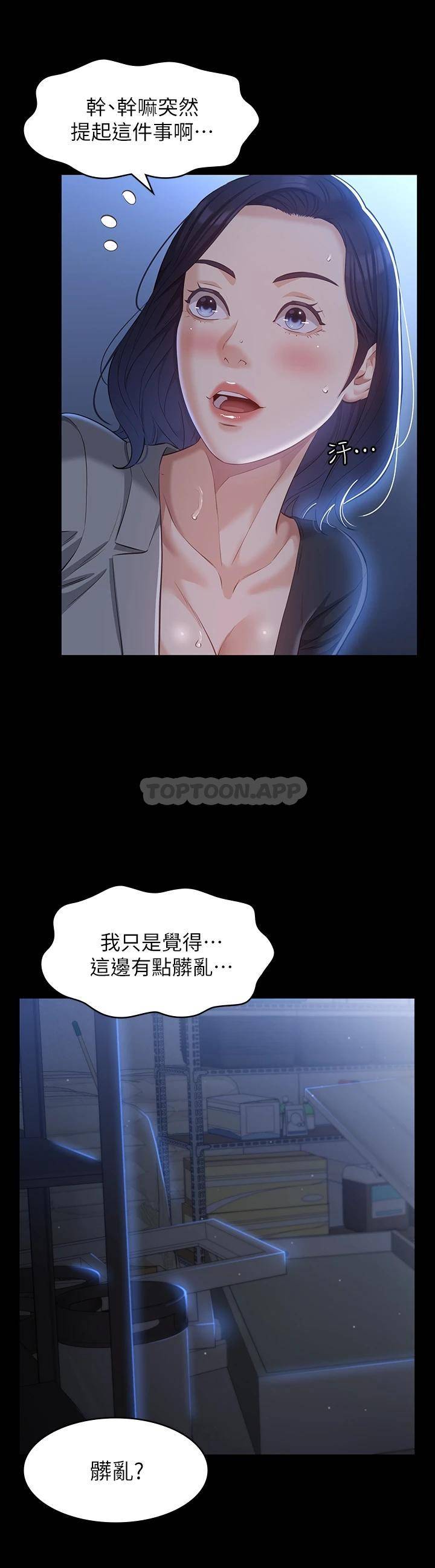 万能履历表