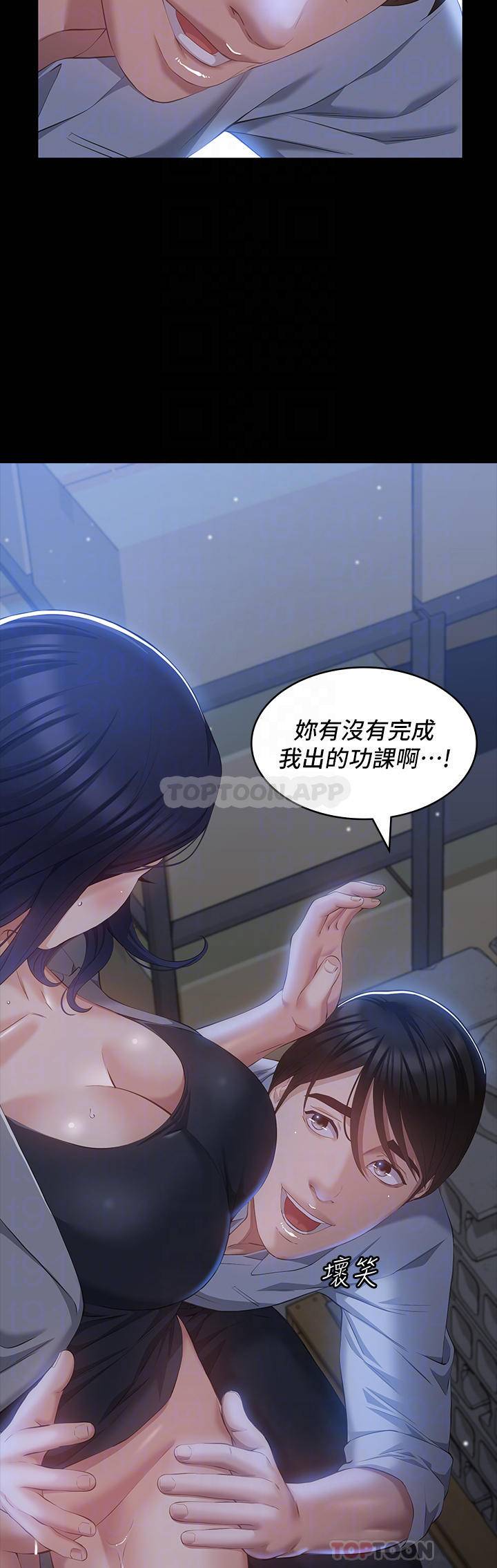 万能履历表