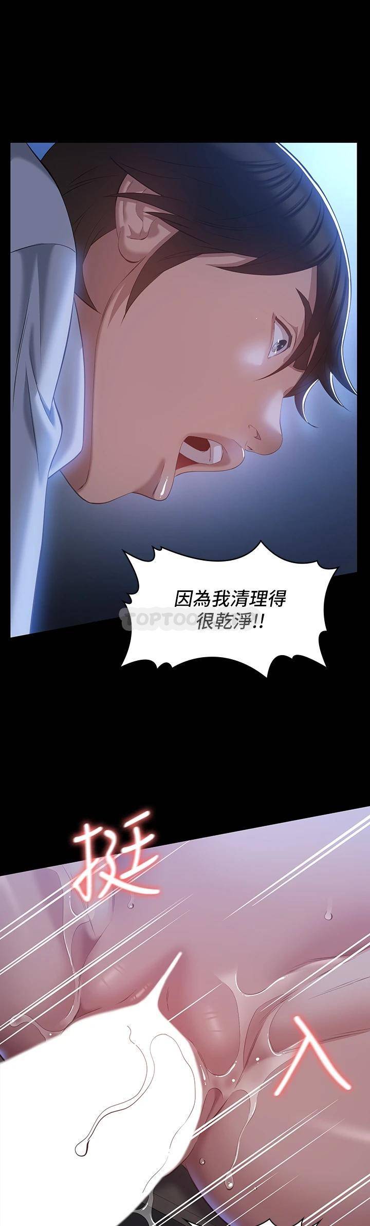 万能履历表