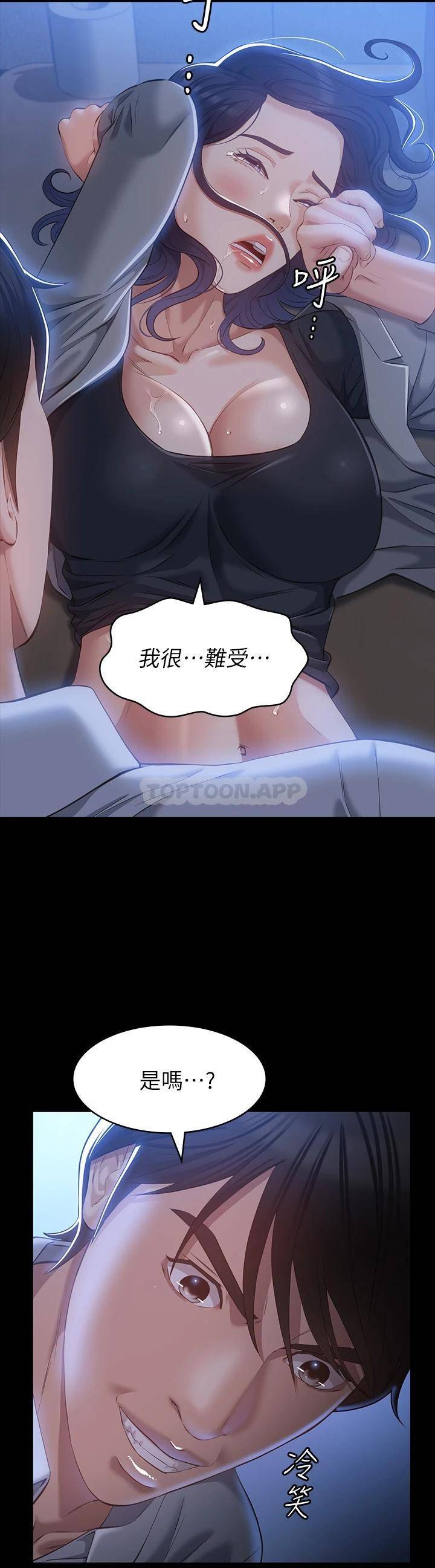 万能履历表