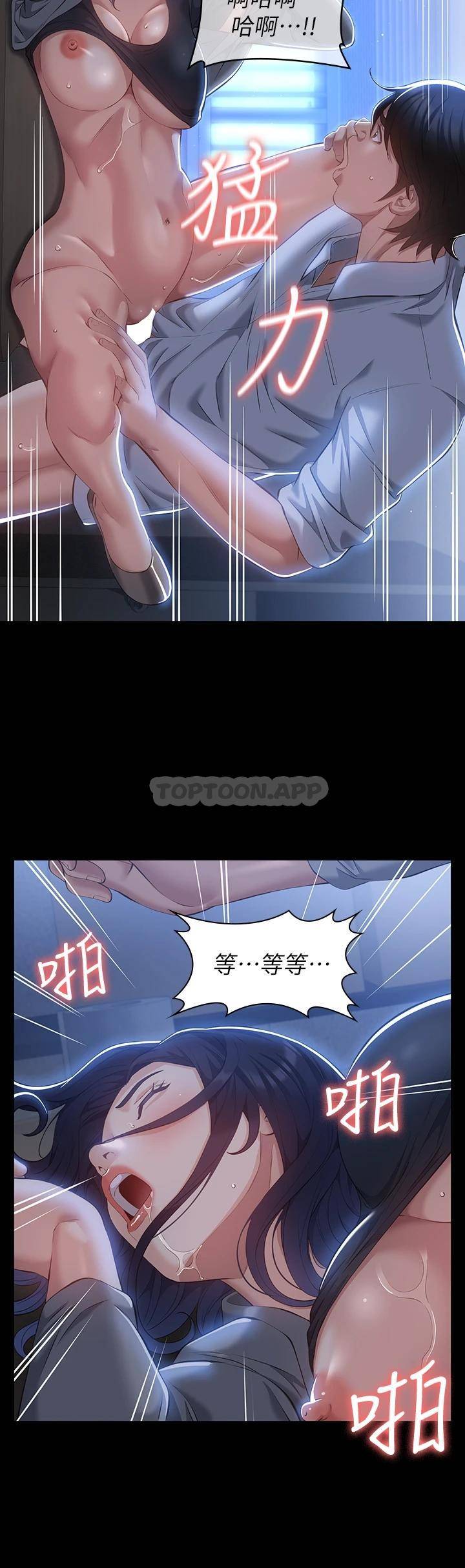 万能履历表
