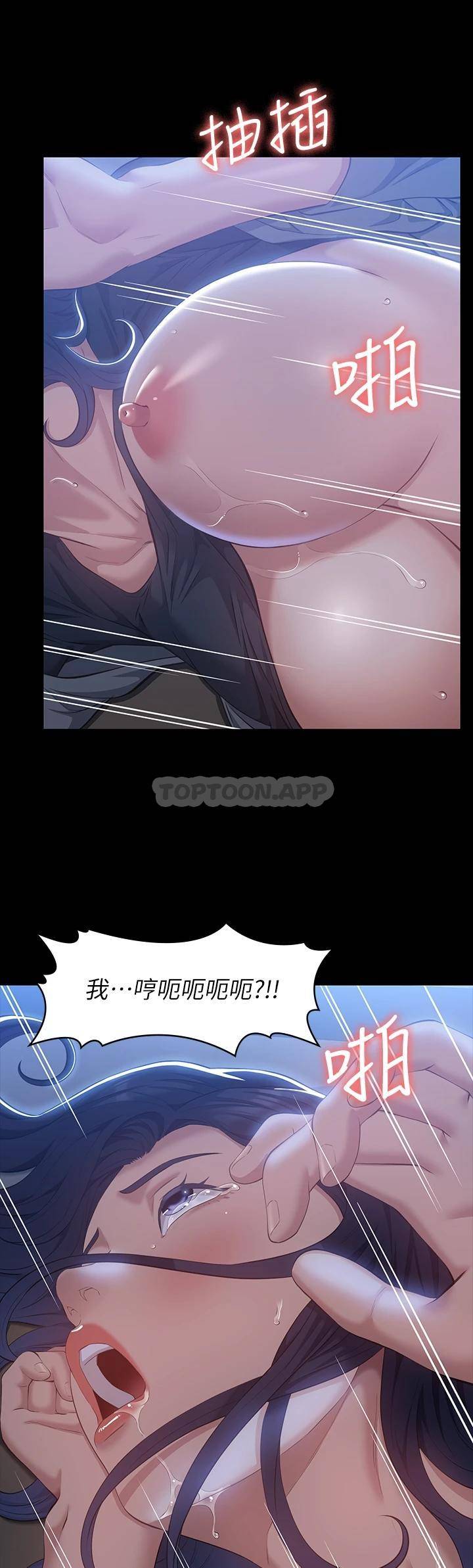 万能履历表