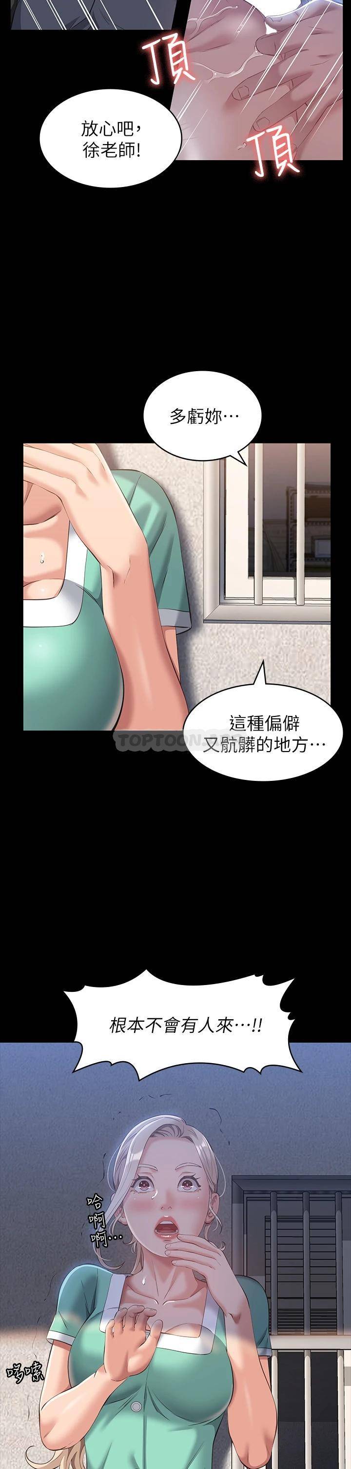 万能履历表