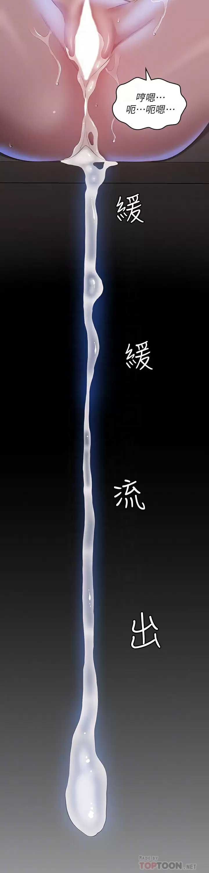 万能履历表