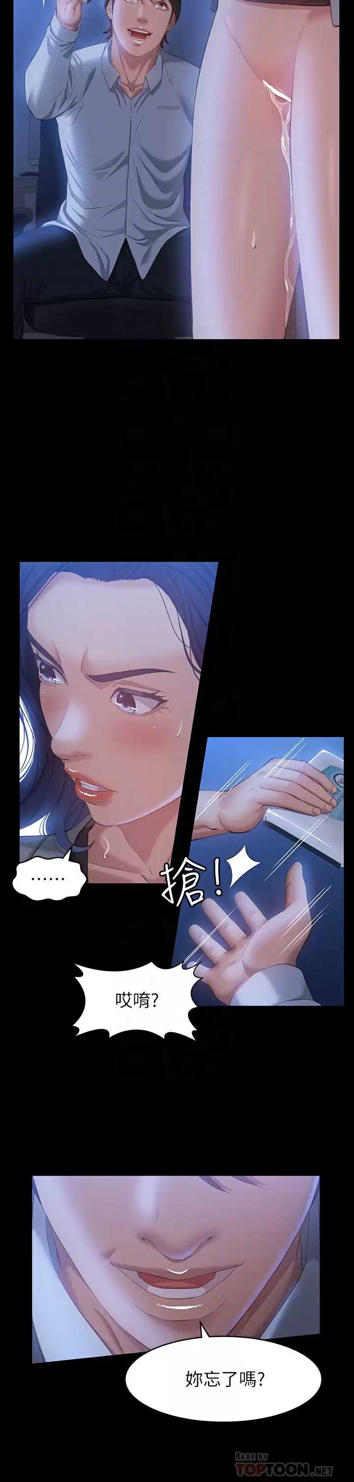 万能履历表