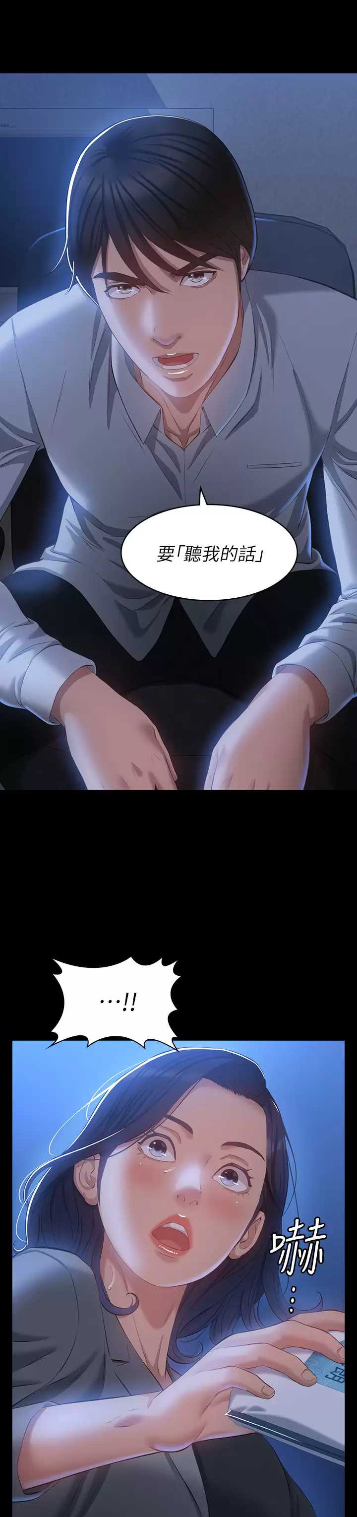 万能履历表