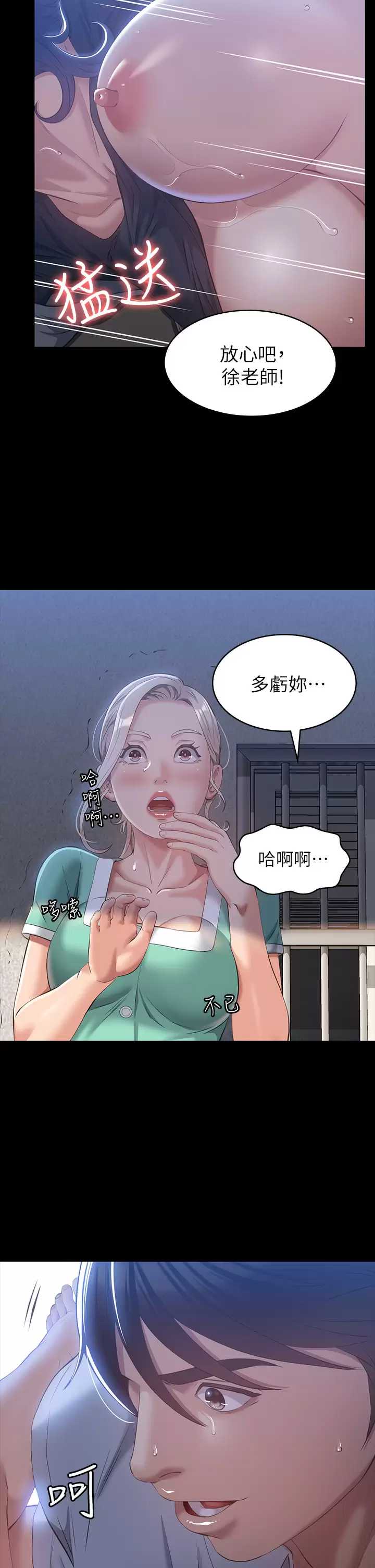万能履历表