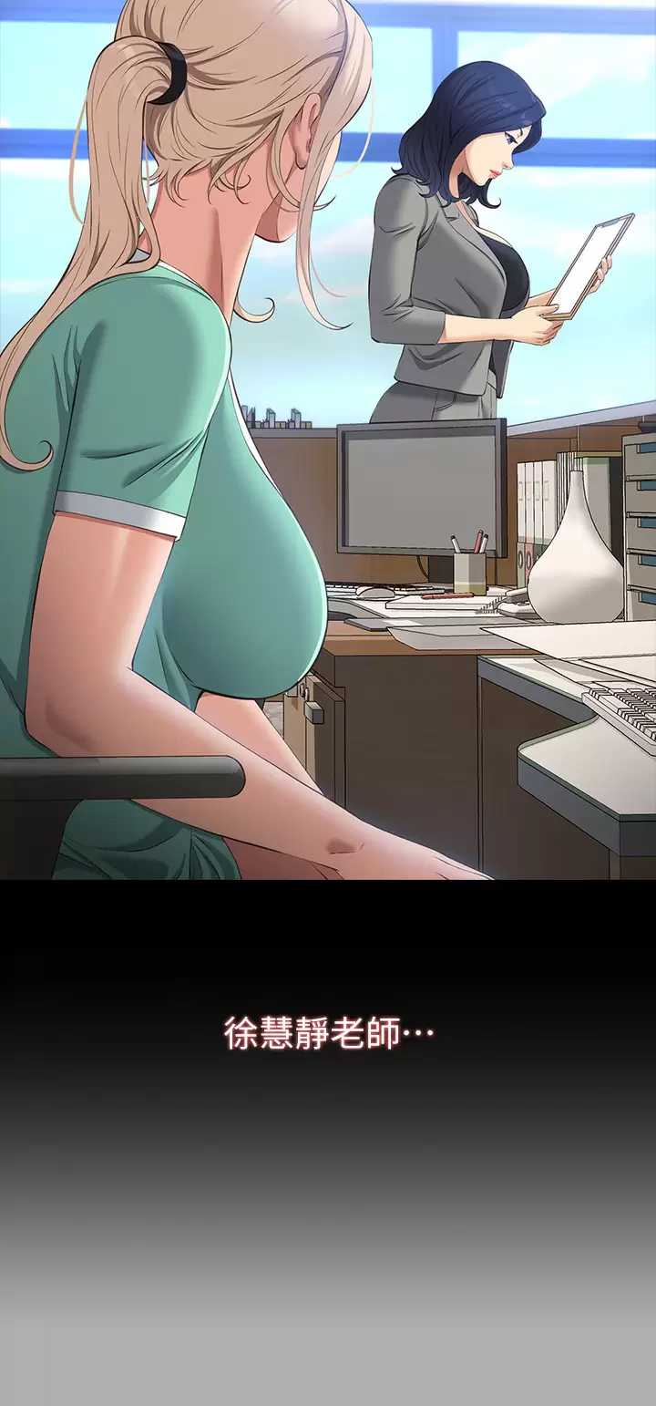 万能履历表