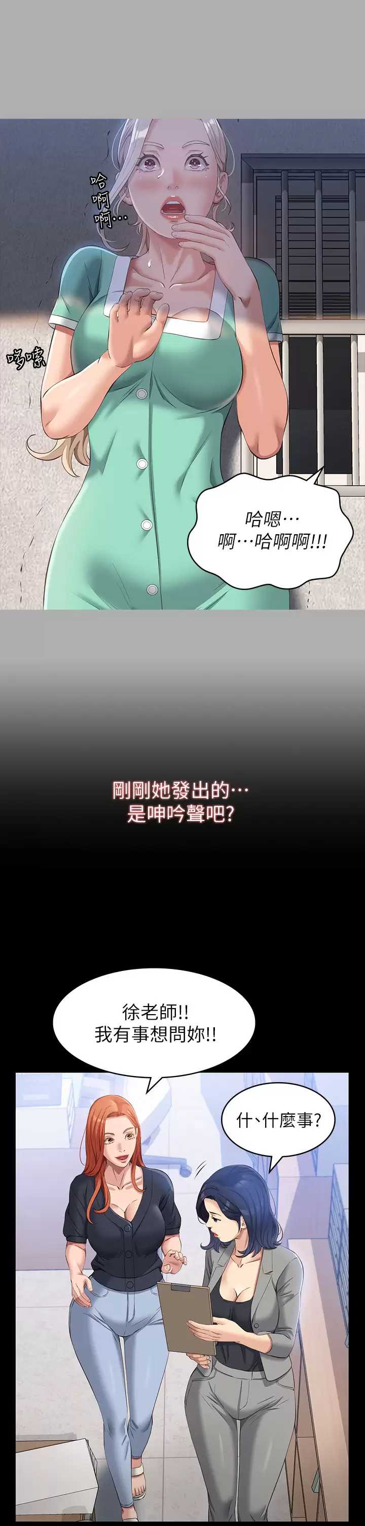 万能履历表