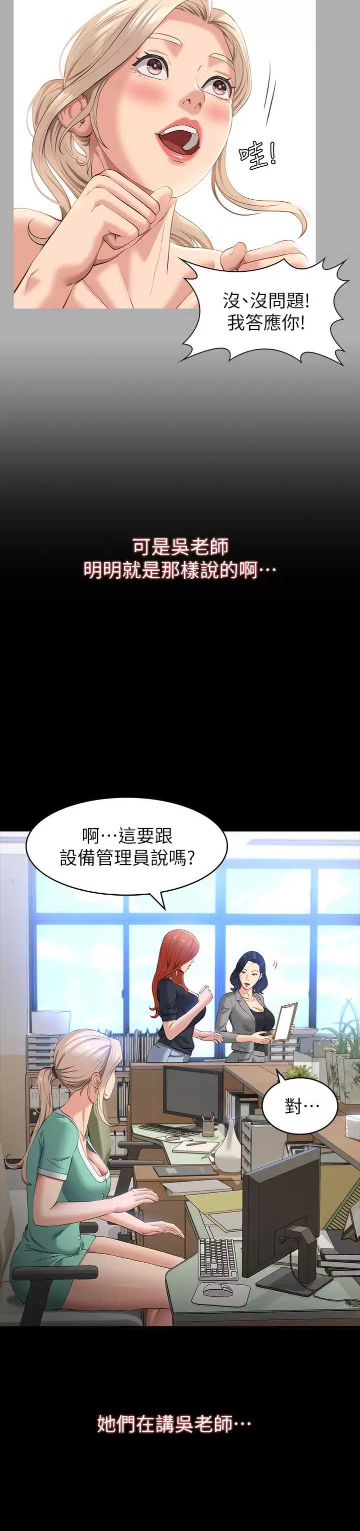 万能履历表