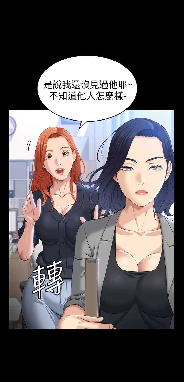 万能履历表