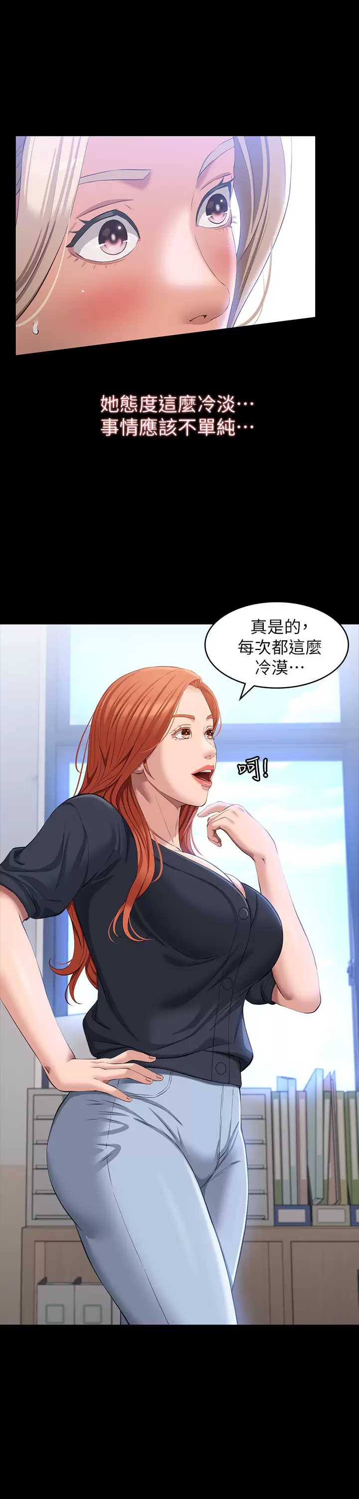 万能履历表