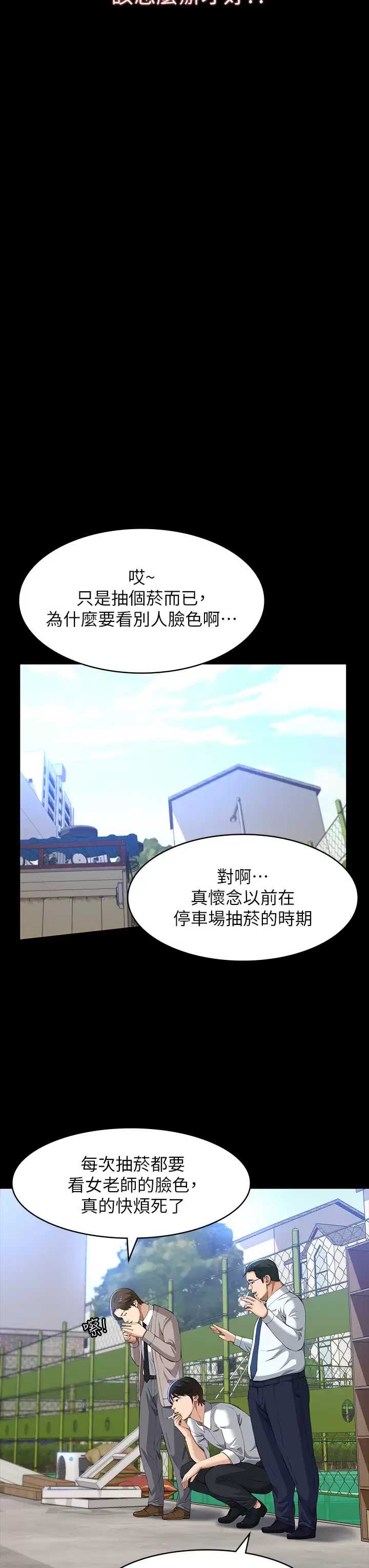 万能履历表