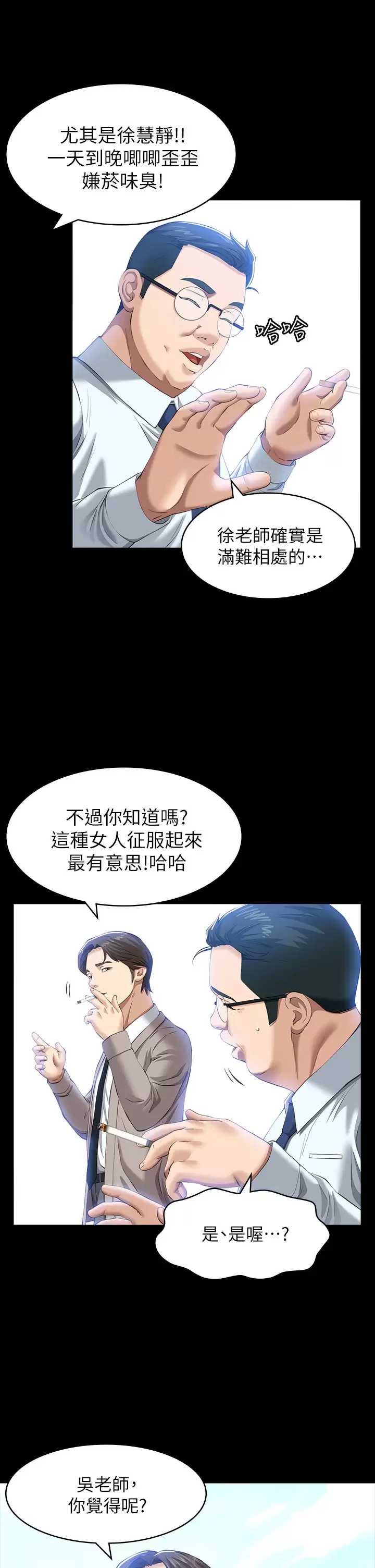 万能履历表