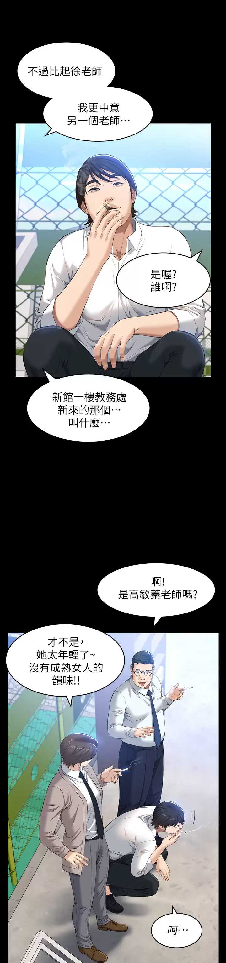 万能履历表