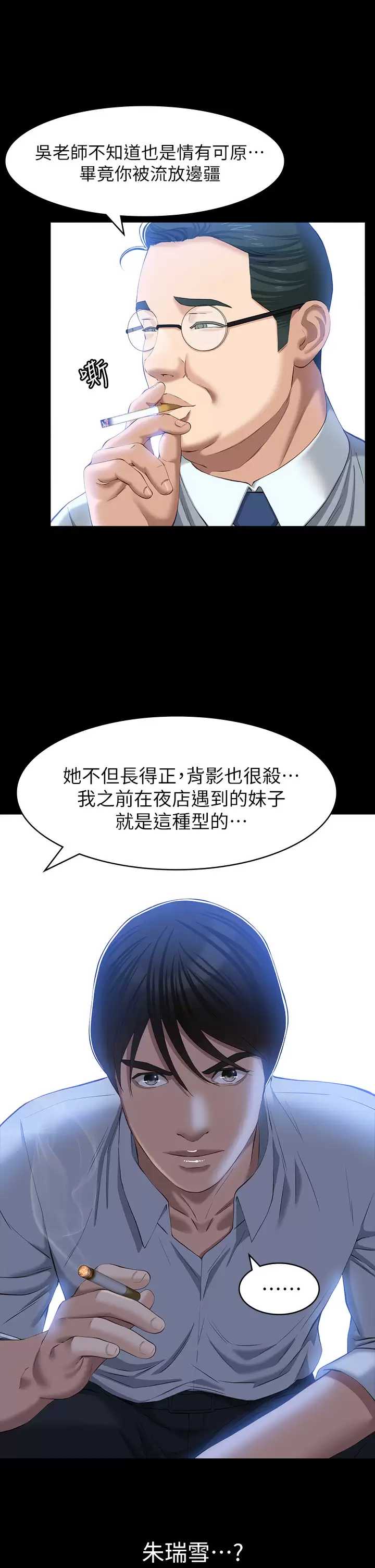 万能履历表