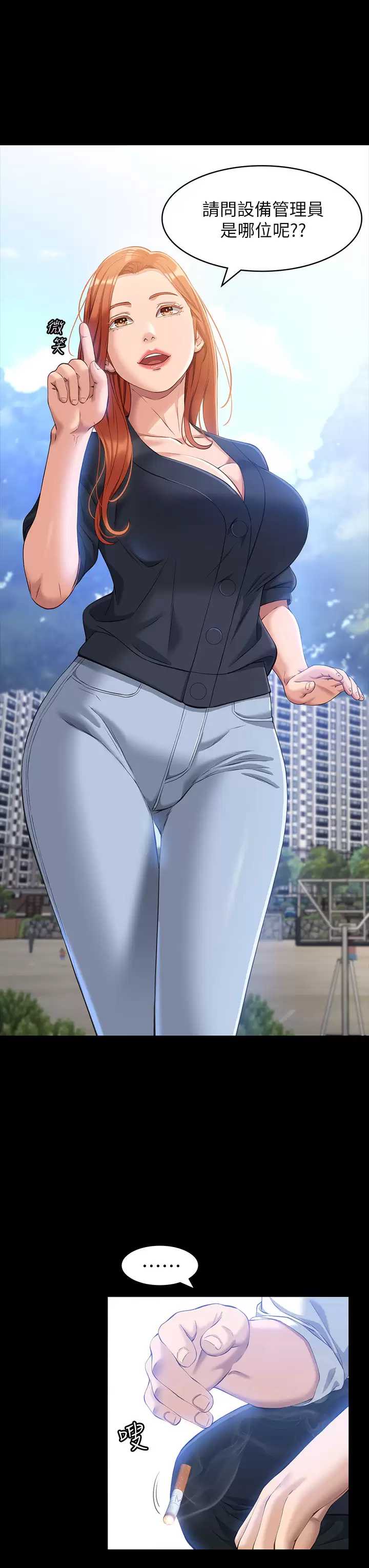 万能履历表