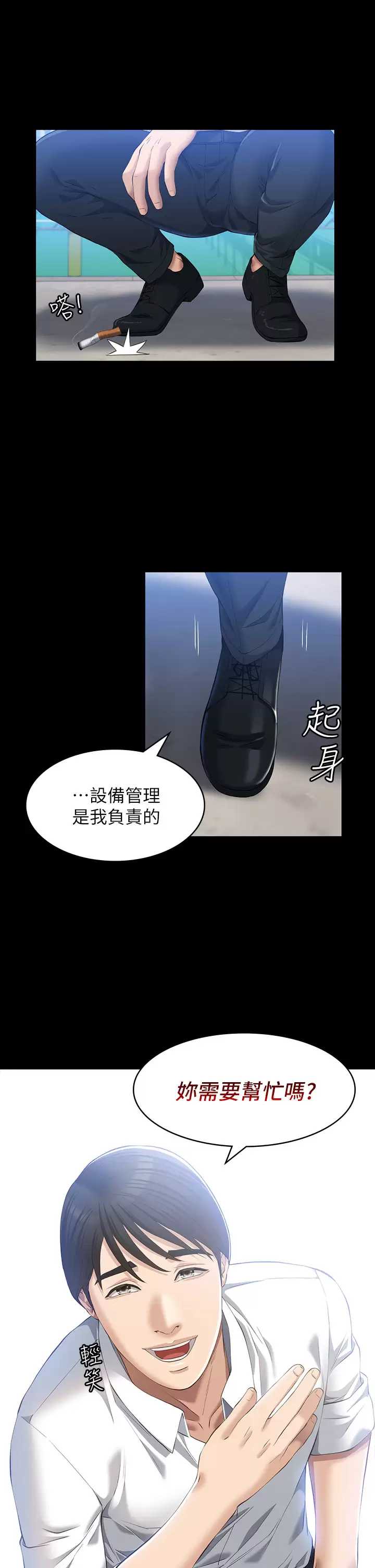 万能履历表