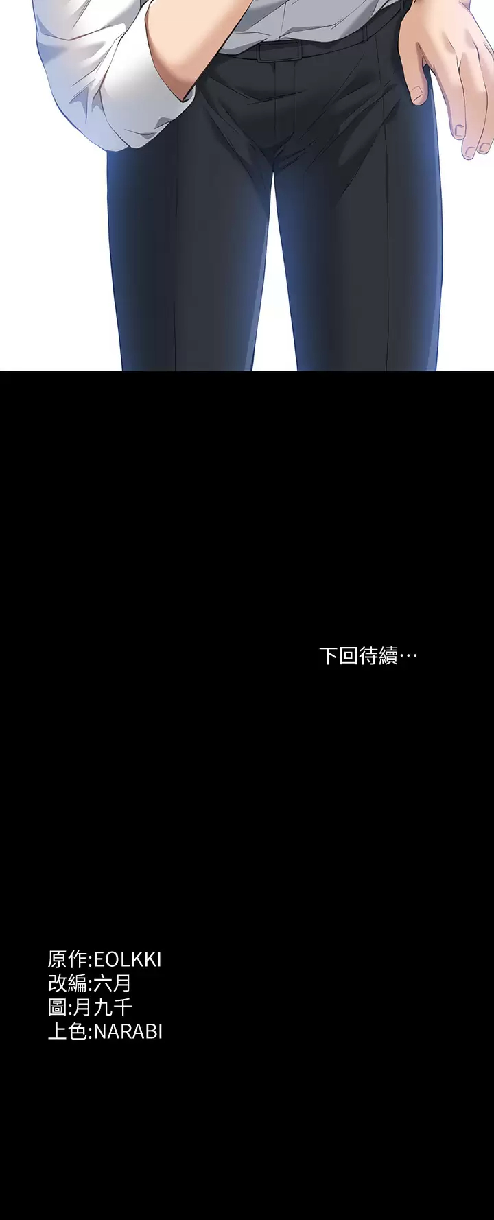 万能履历表