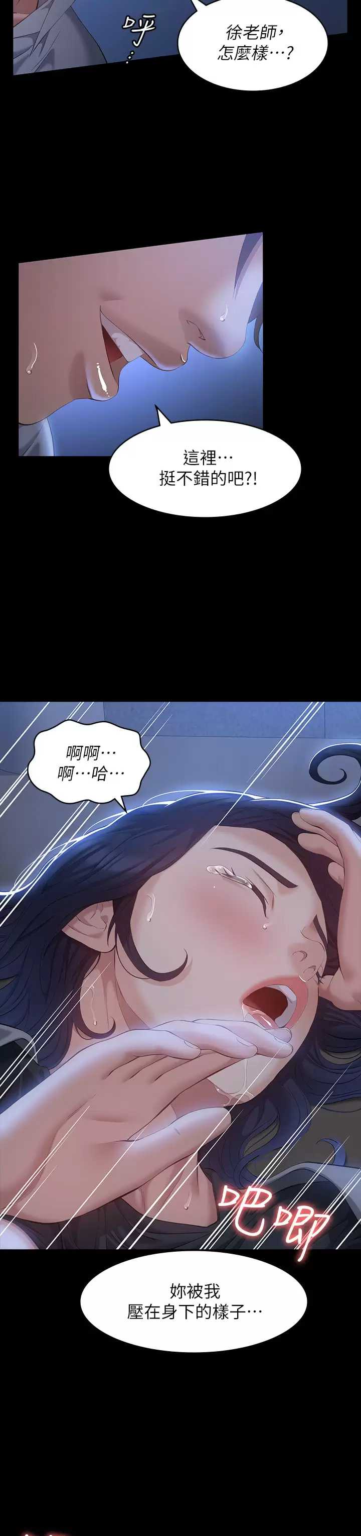 万能履历表
