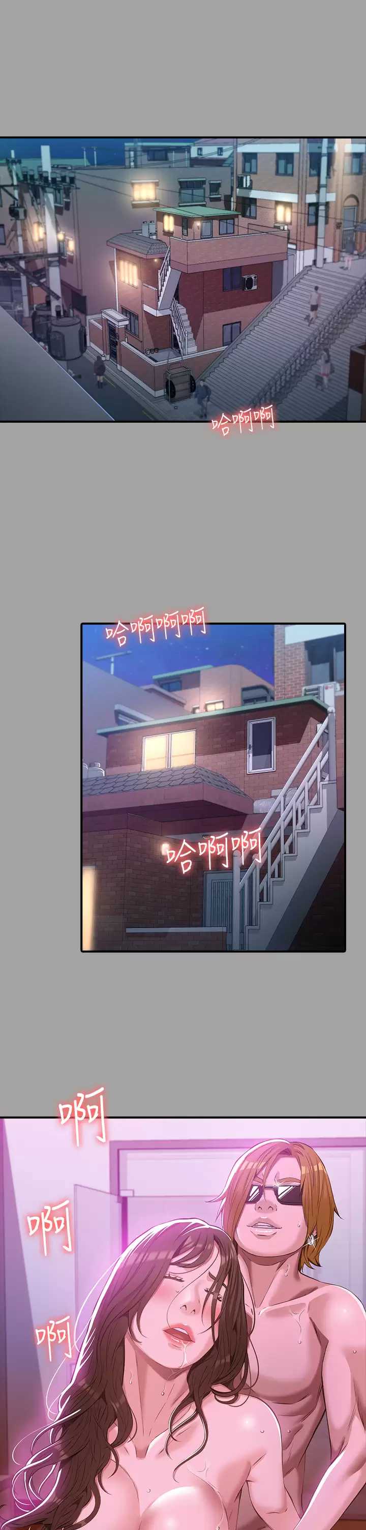 万能履历表