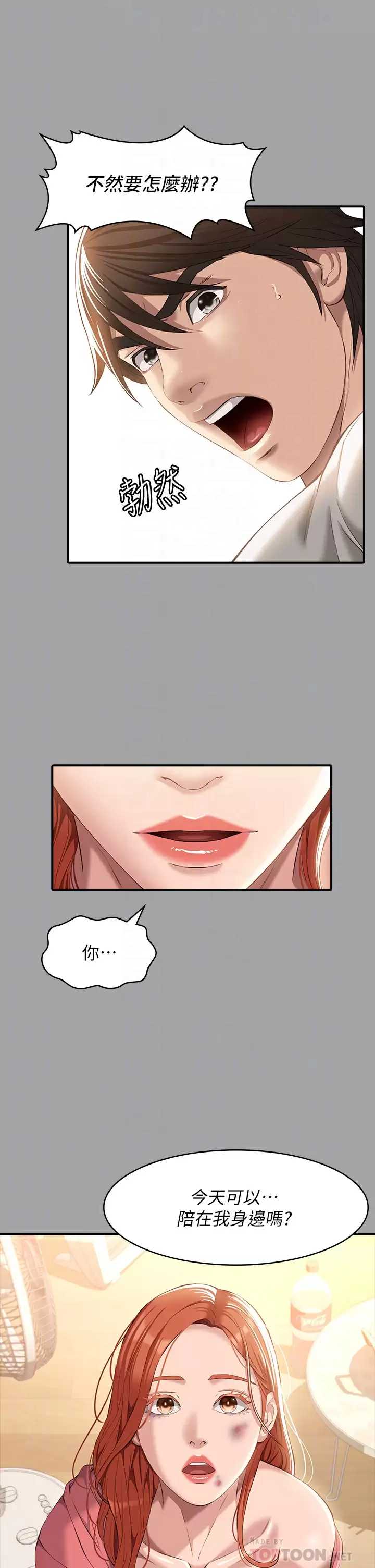 万能履历表