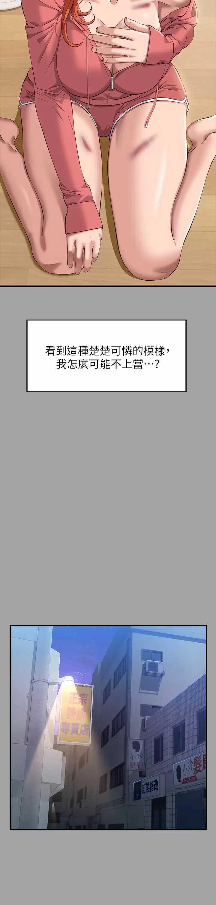 万能履历表
