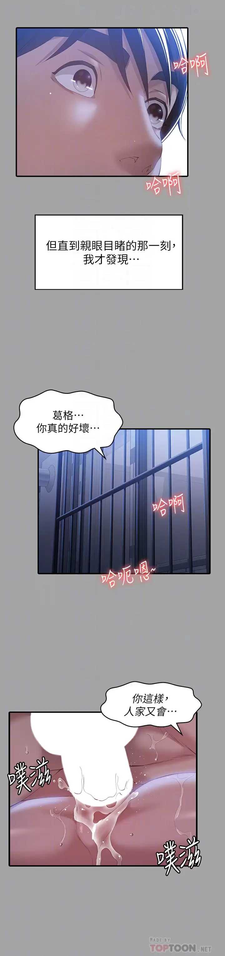 万能履历表