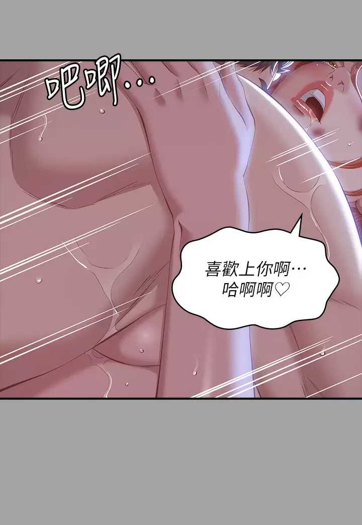 万能履历表