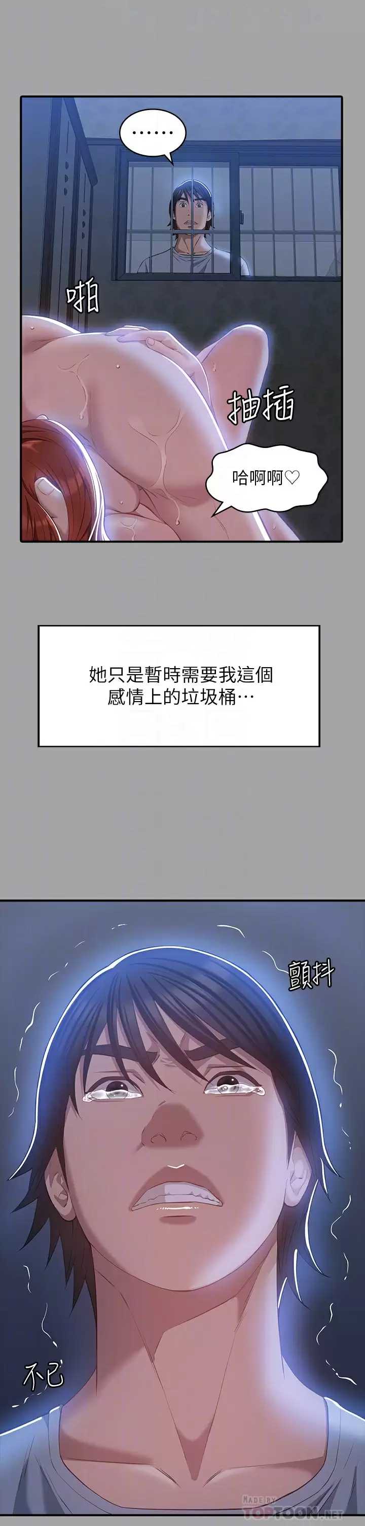 万能履历表