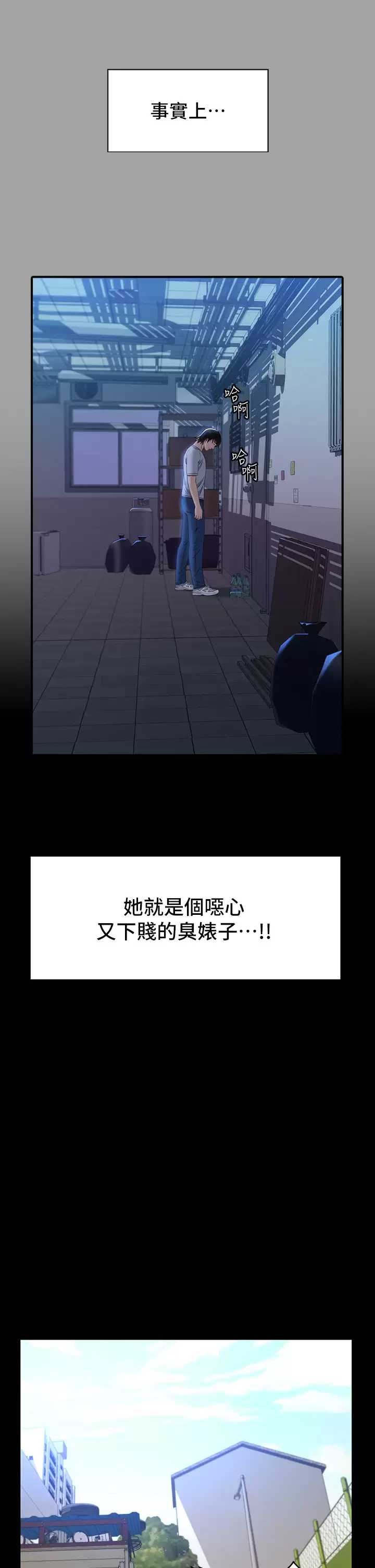 万能履历表