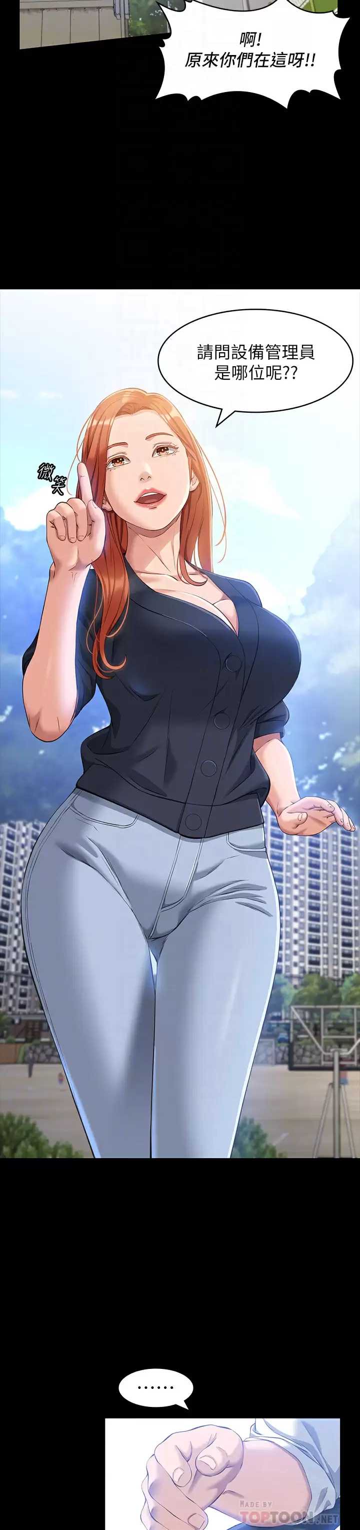 万能履历表