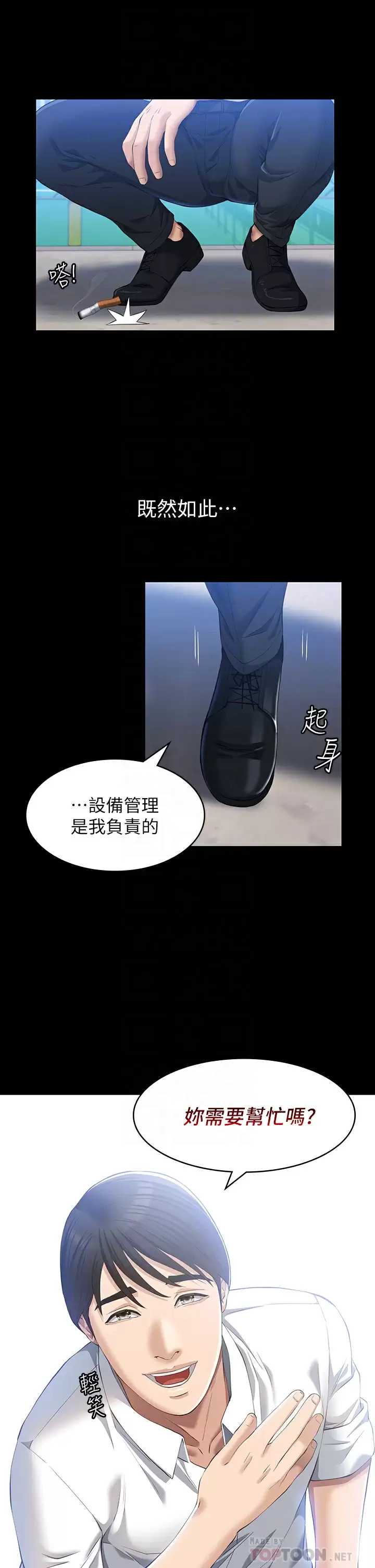 万能履历表