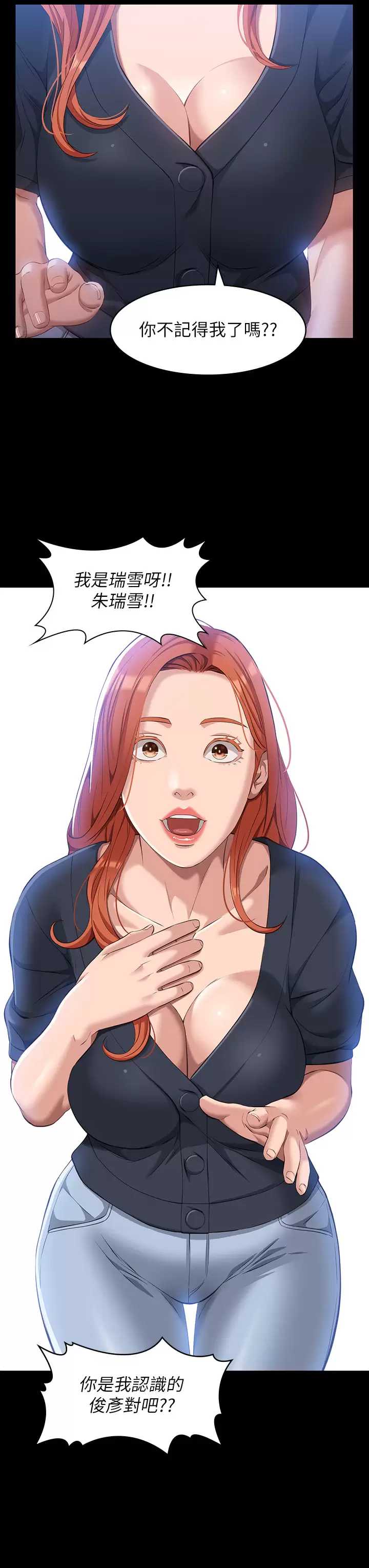 万能履历表