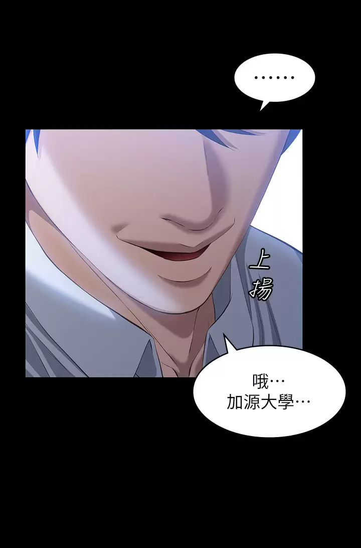 万能履历表