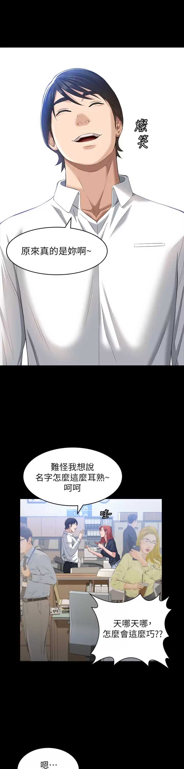 万能履历表