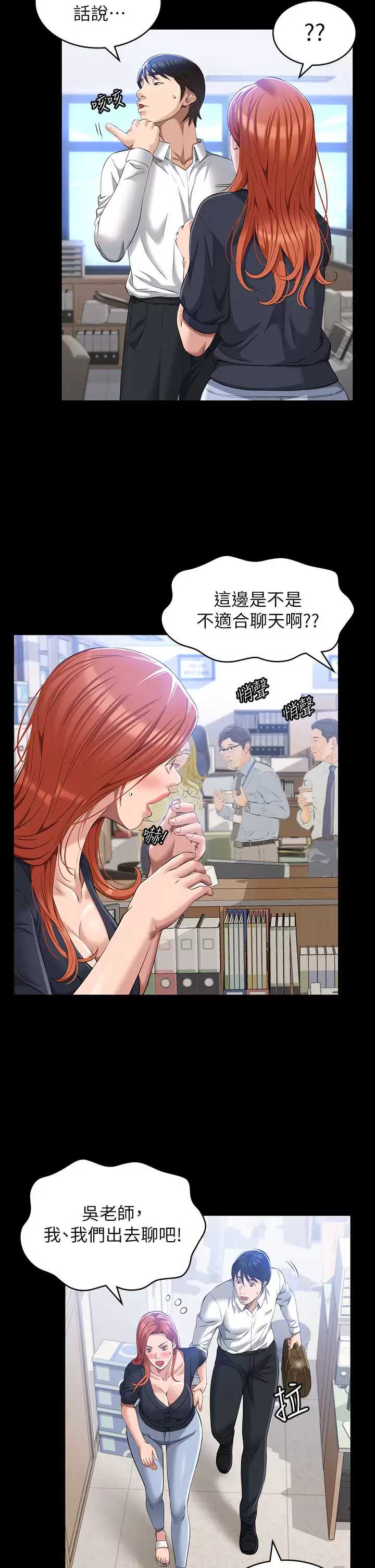 万能履历表