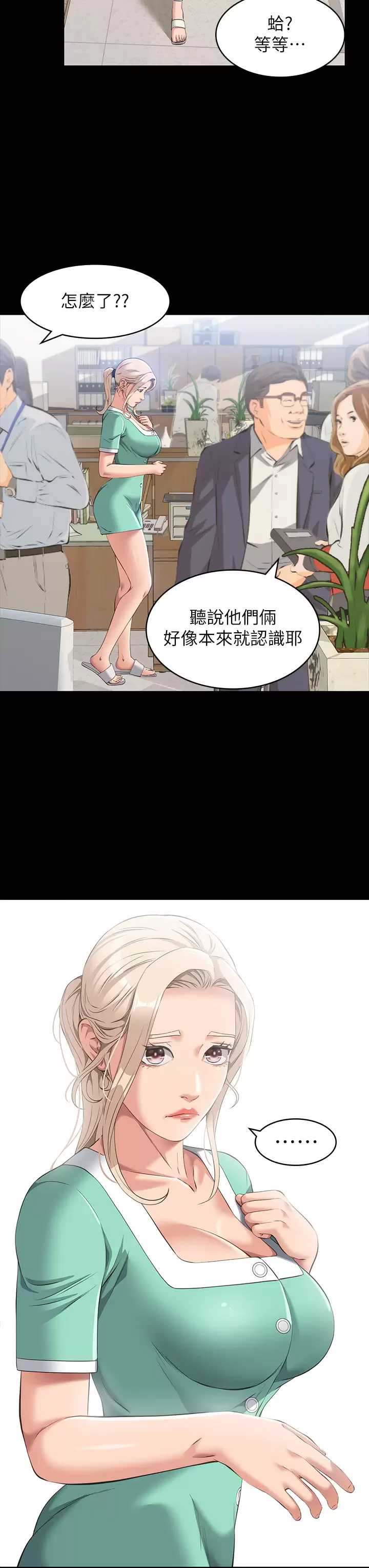 万能履历表