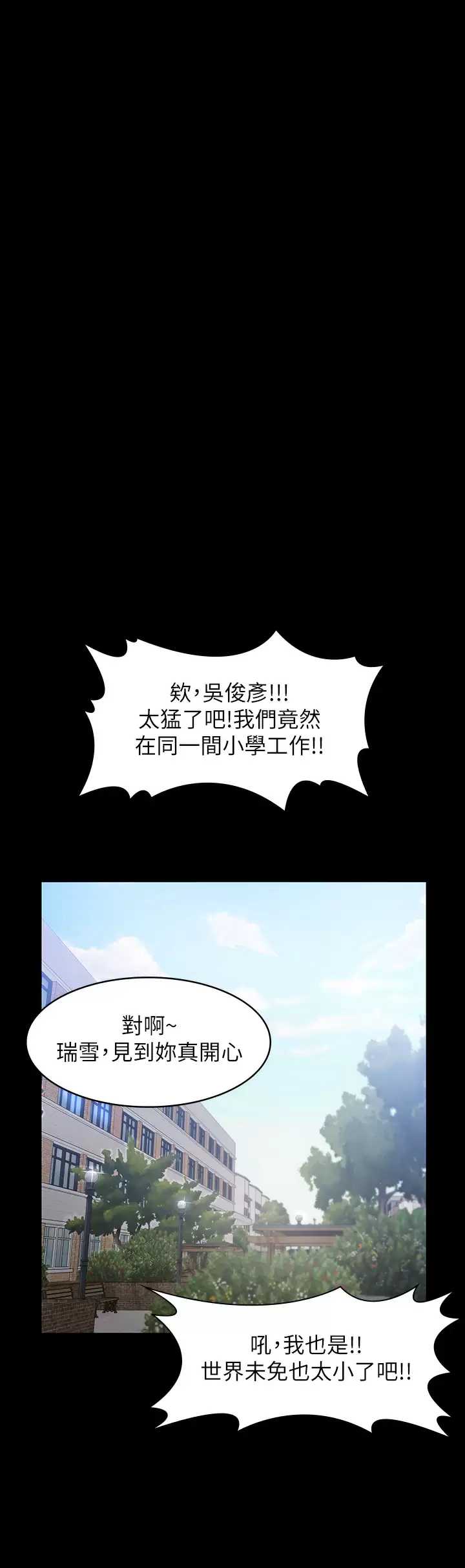 万能履历表