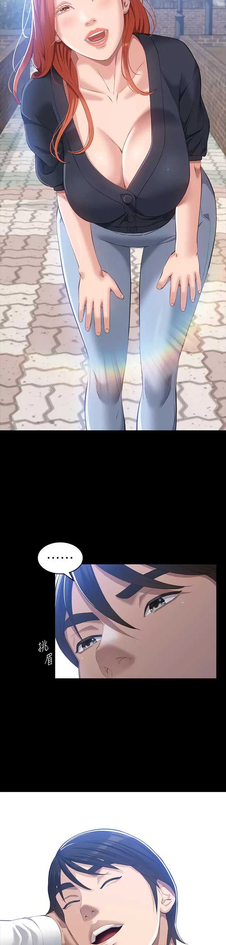 万能履历表