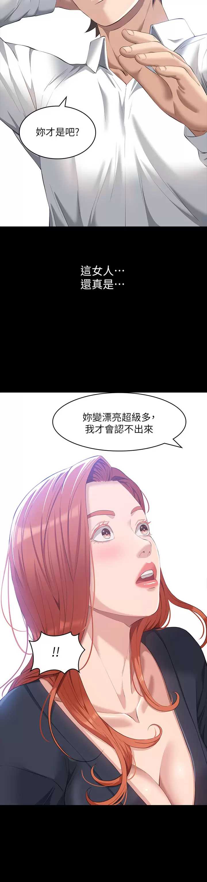 万能履历表