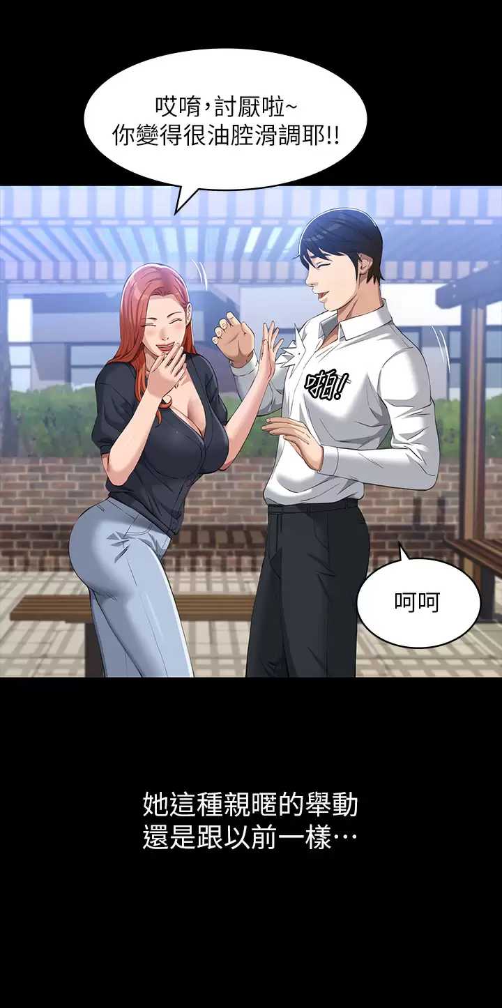 万能履历表