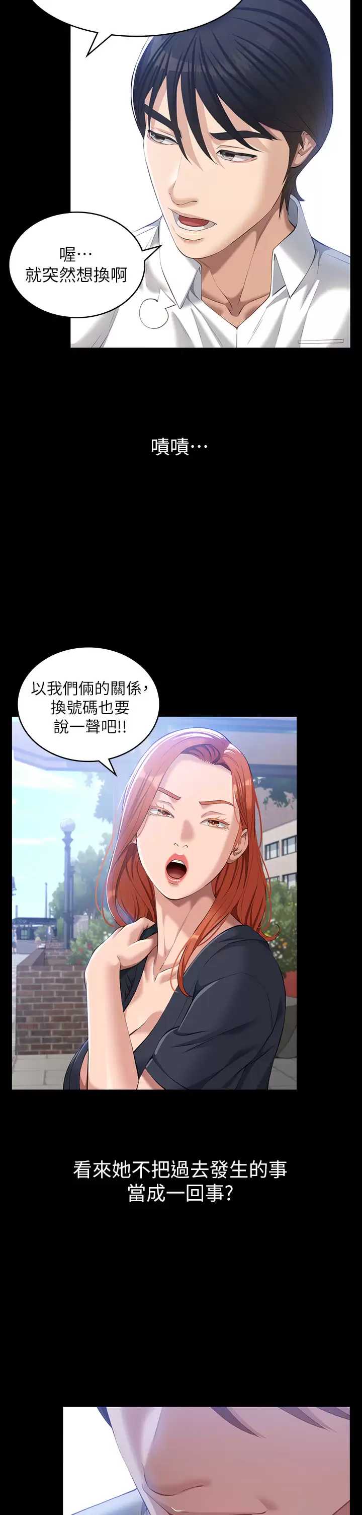 万能履历表