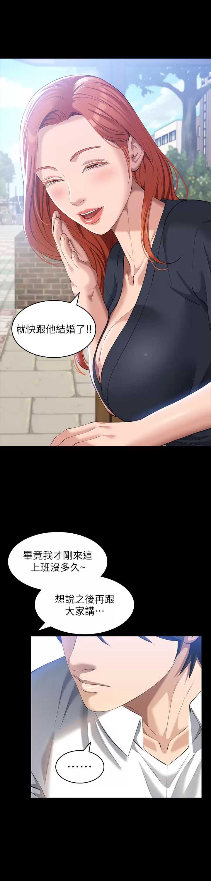 万能履历表