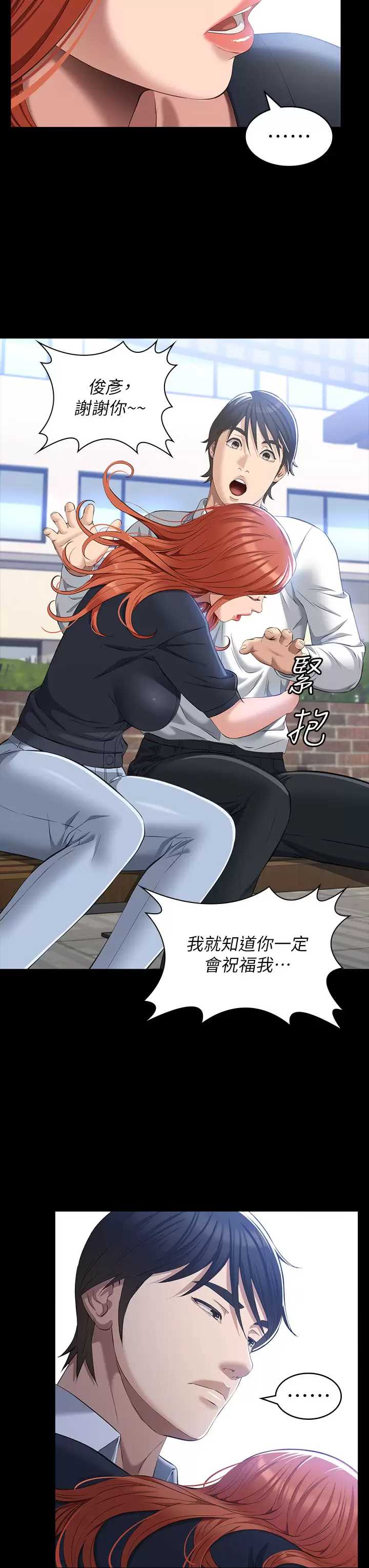 万能履历表