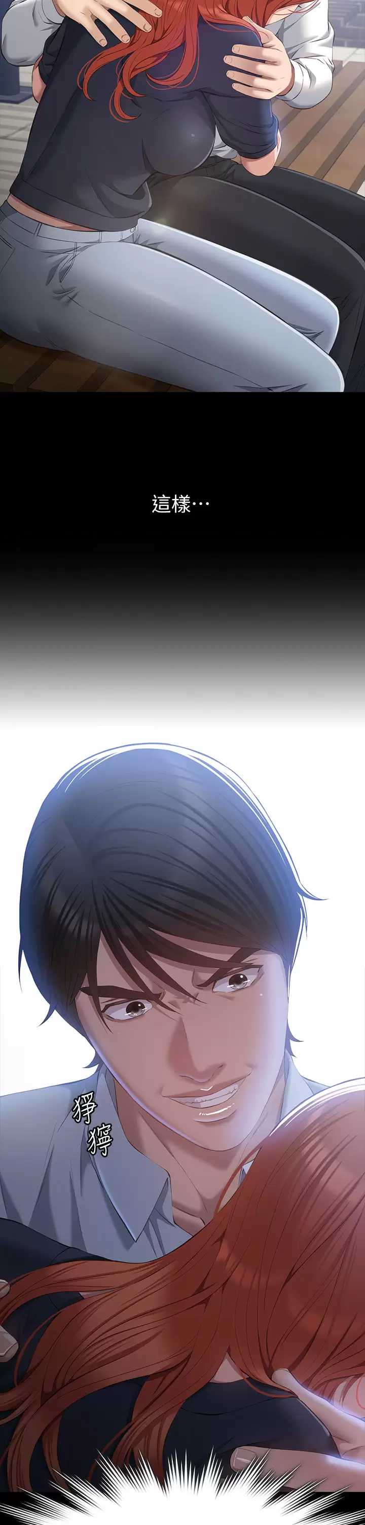 万能履历表
