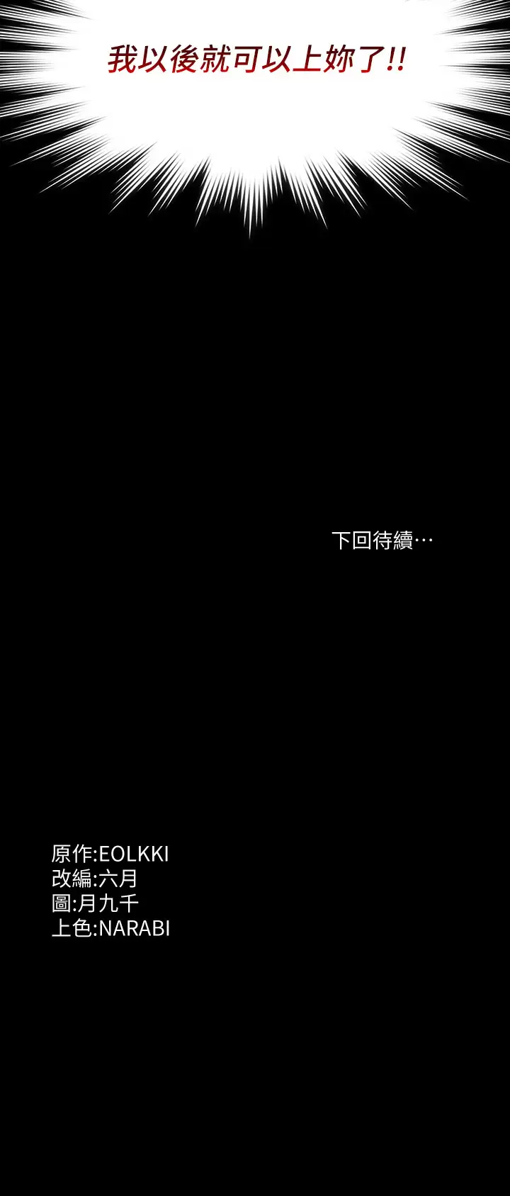 万能履历表