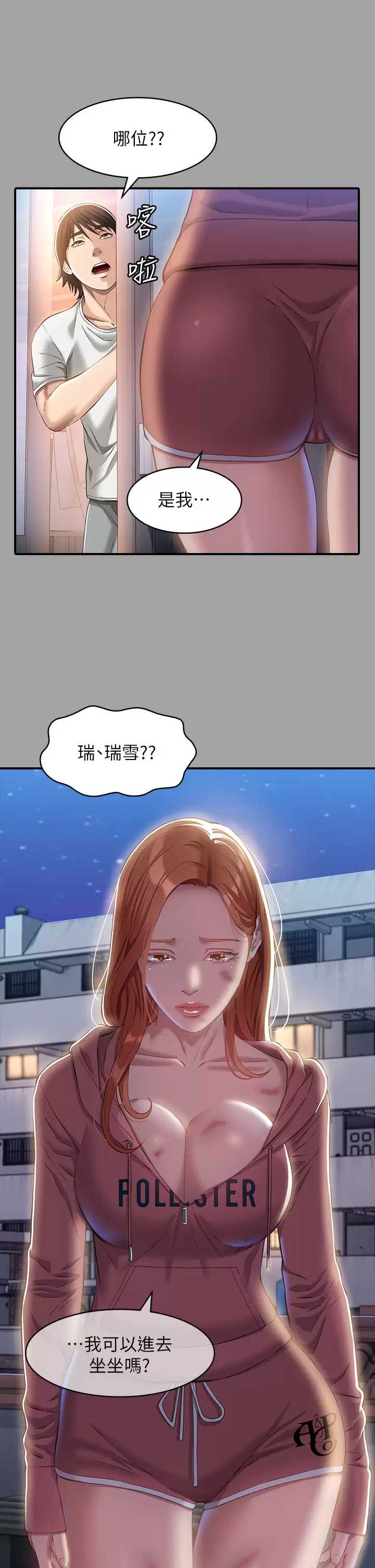 万能履历表